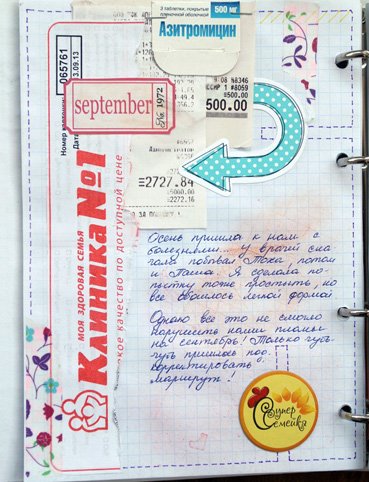 Как сделать беспроводное соединение за 25