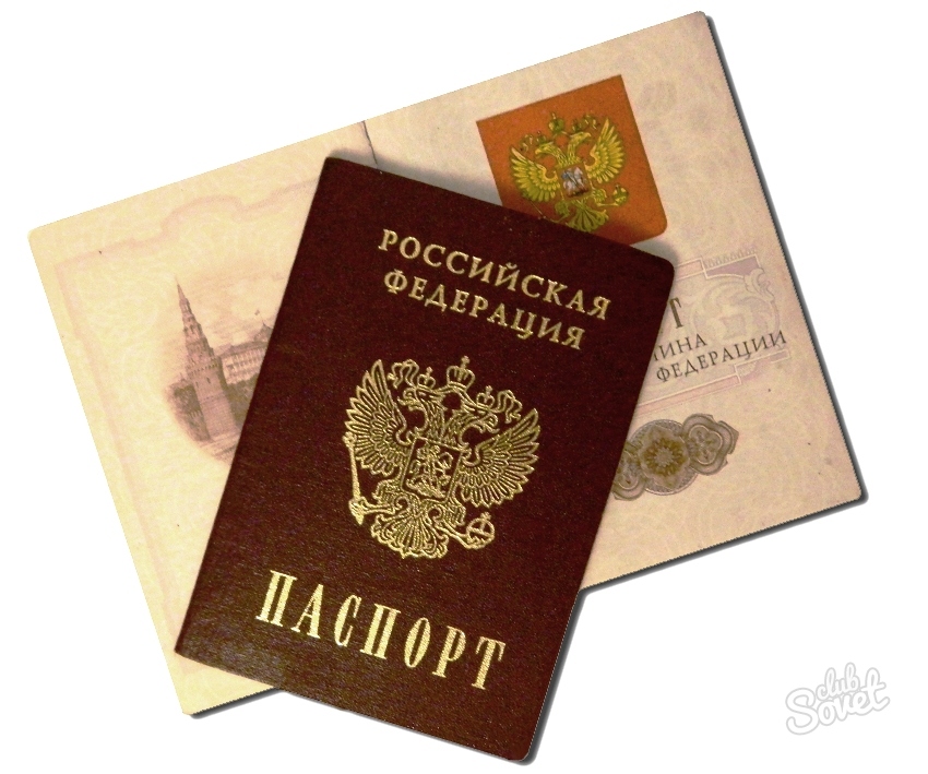 Как удалить и что это 29 Как удалить и что это 30
